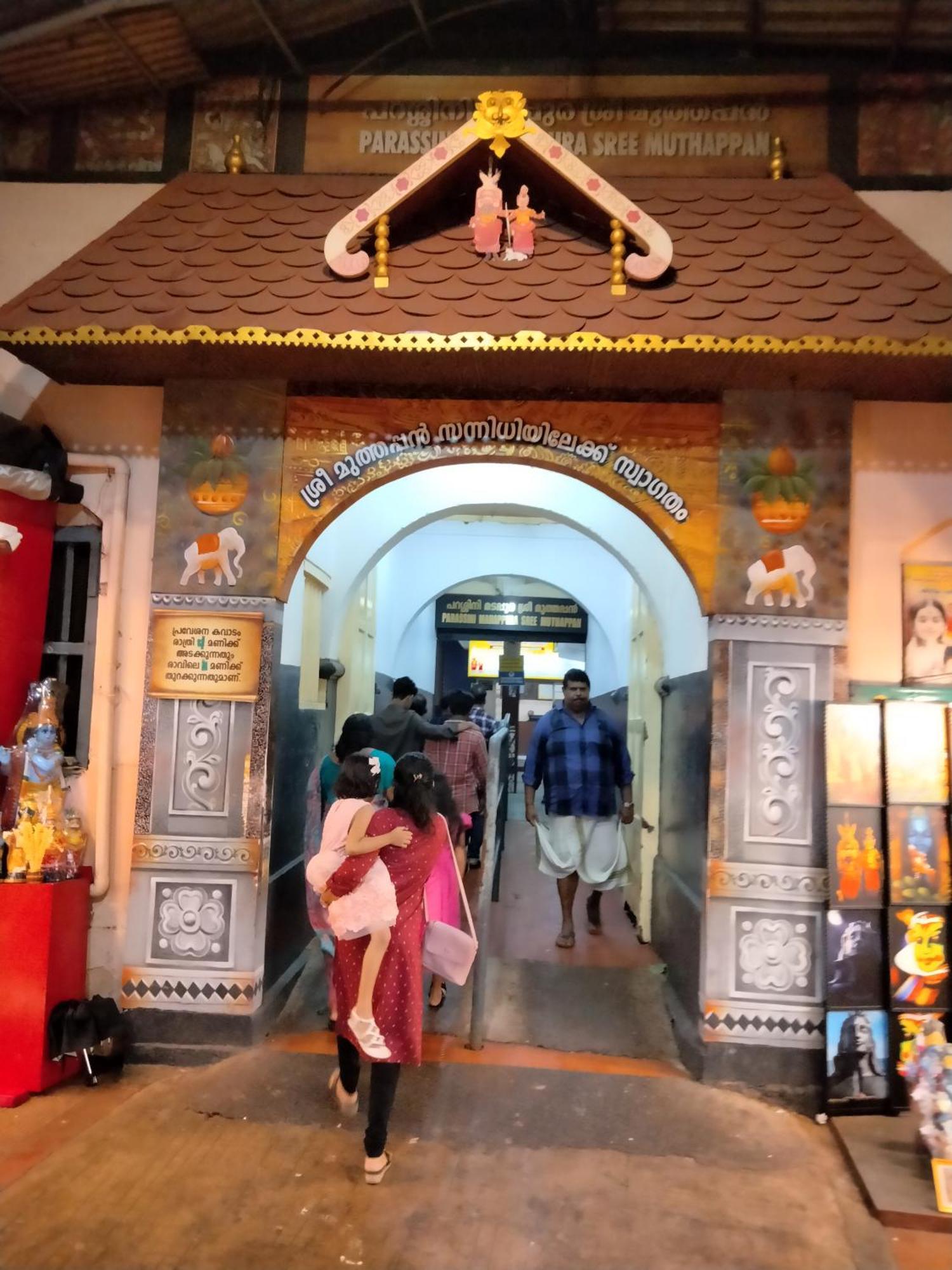 Ben'S Villa Kannur ! Kültér fotó